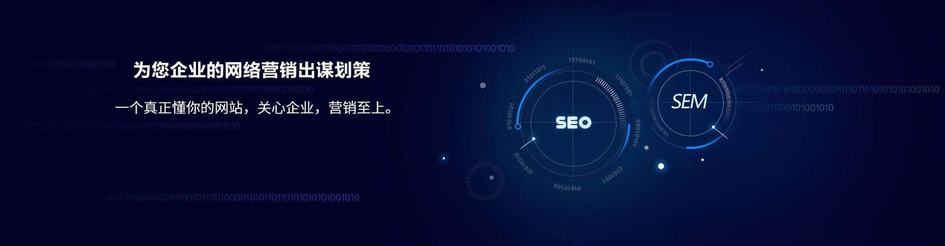 兴城百度开户高返点